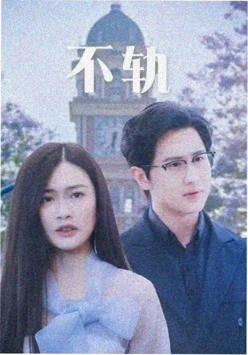 无声证词 yy6080新视觉影院刑侦剧